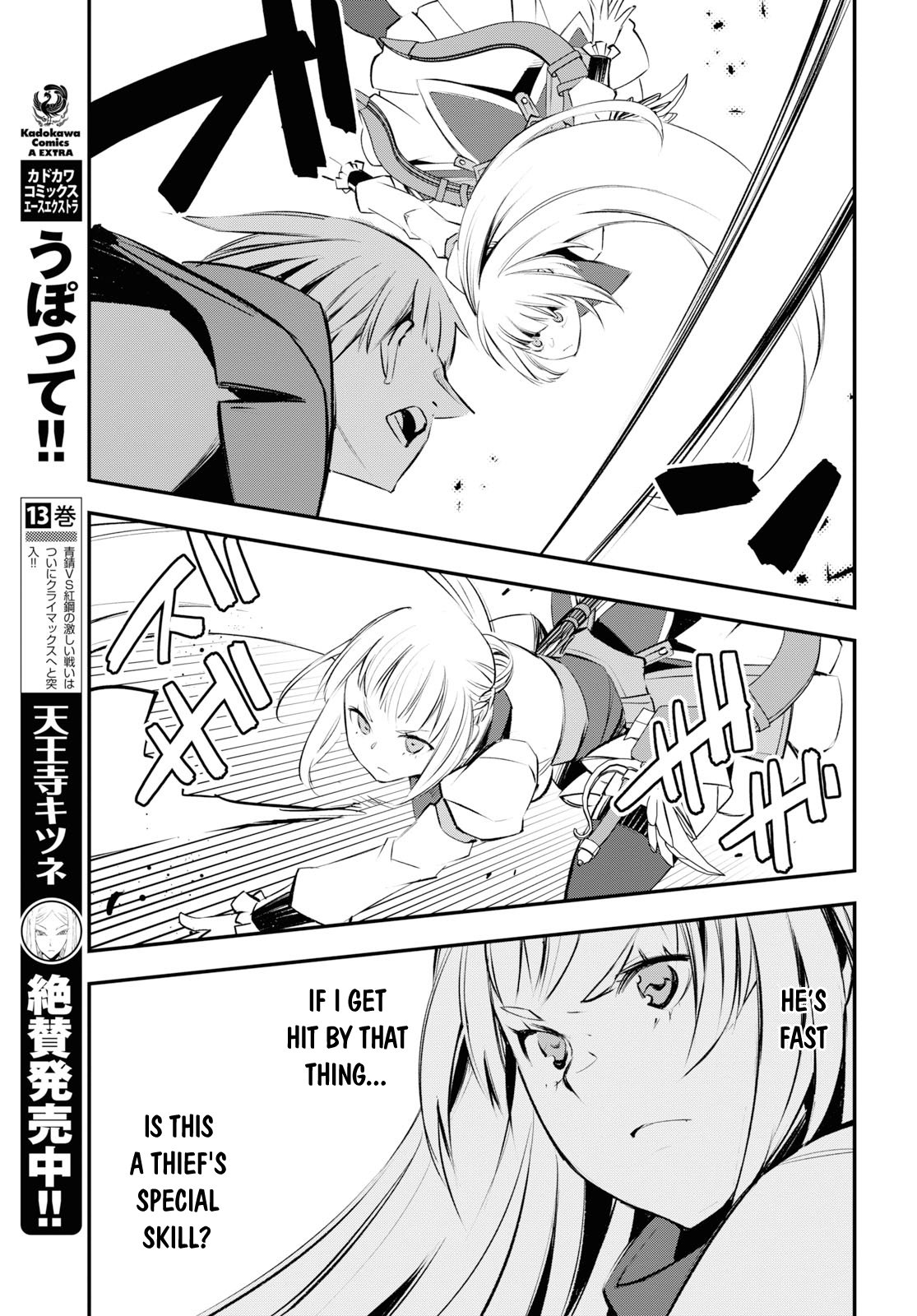 Page 16 of Chapter 20