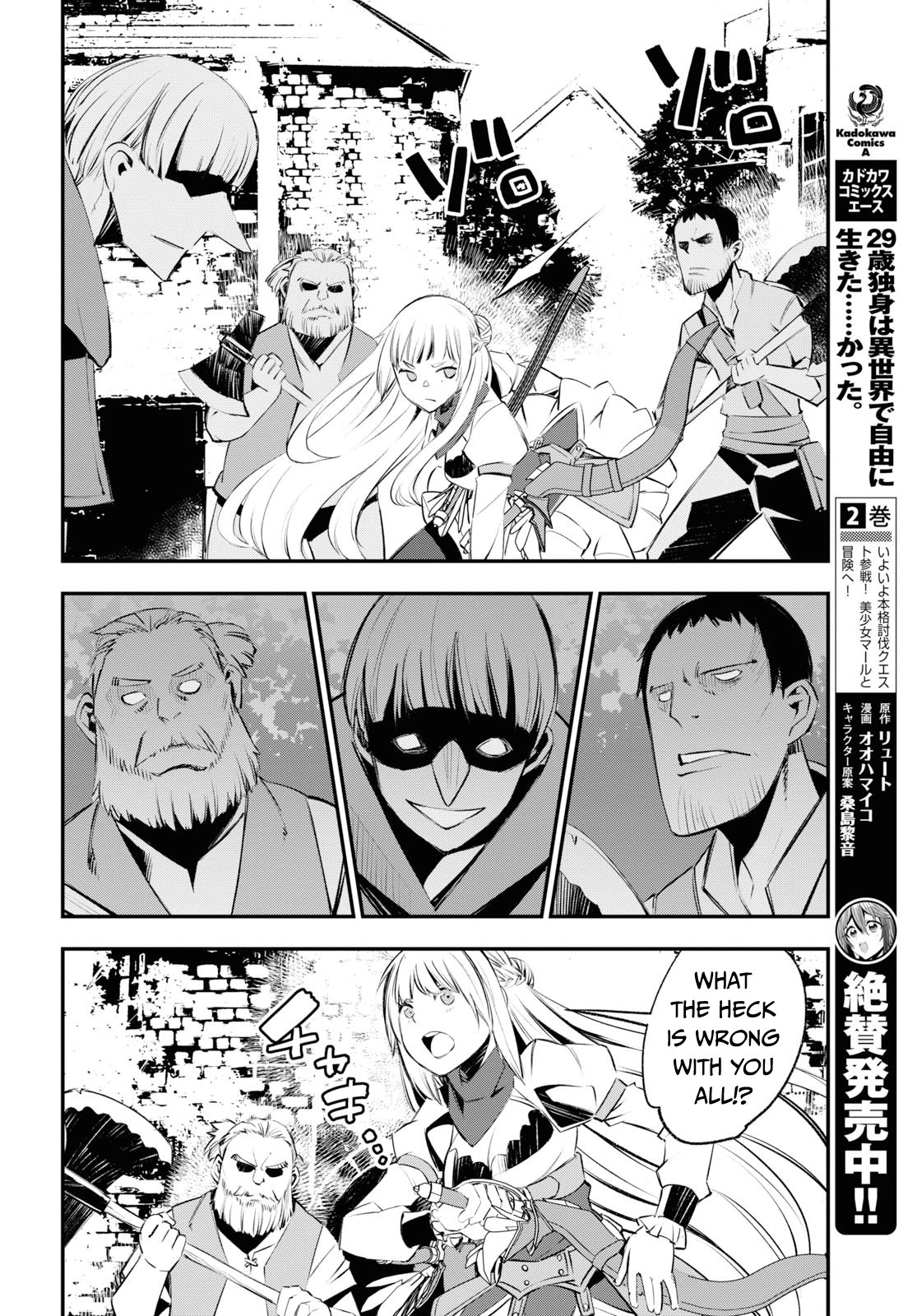 Page 17 of Chapter 20