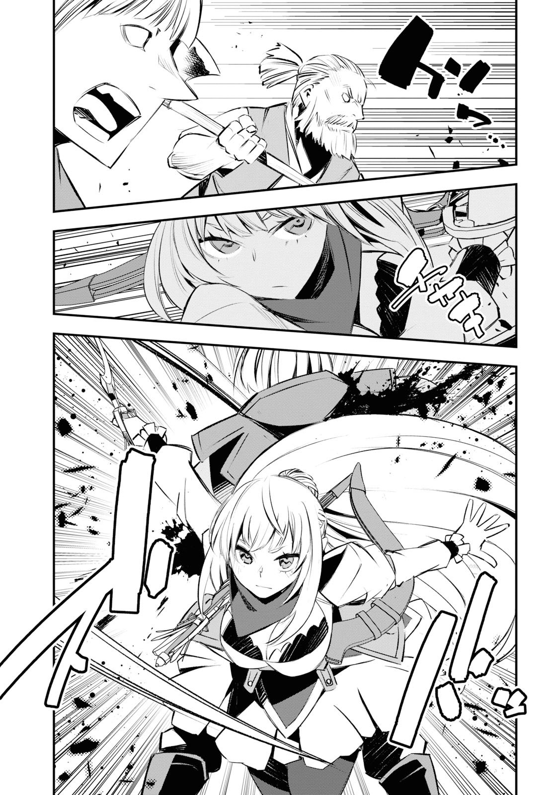 Page 18 of Chapter 20
