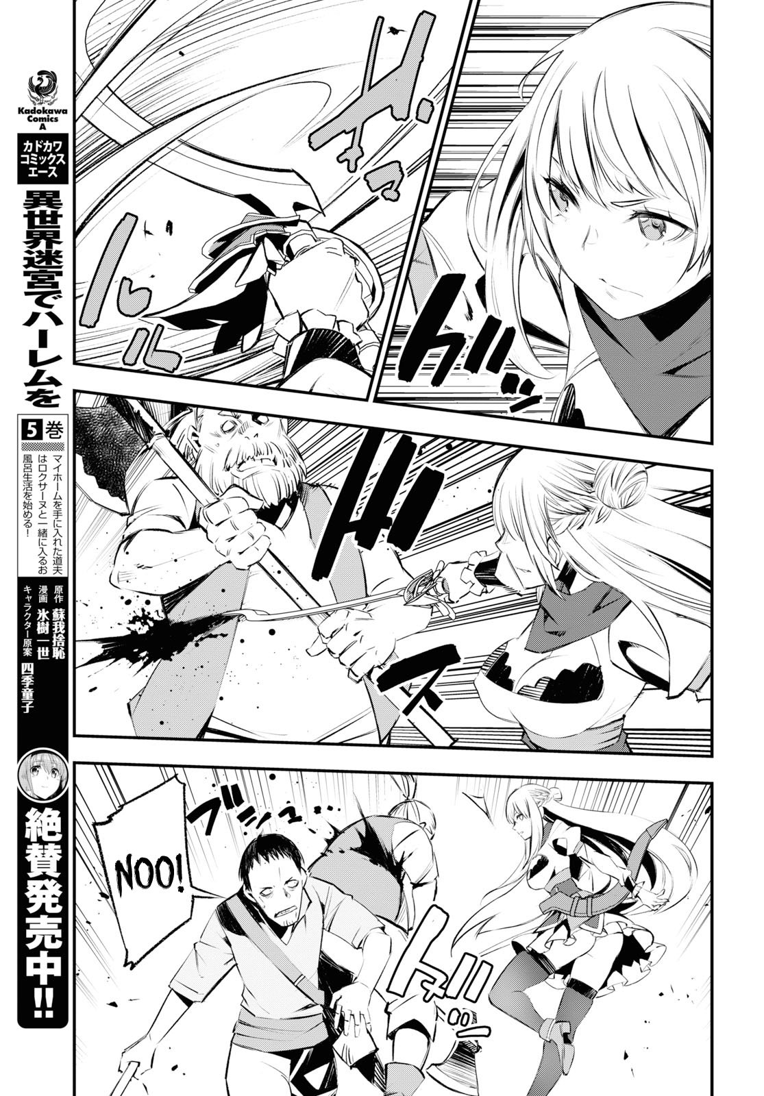 Page 20 of Chapter 20