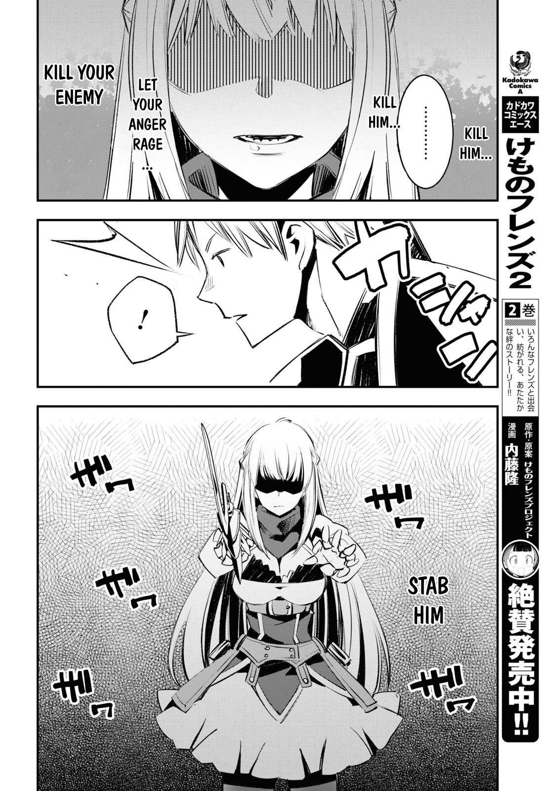 Page 23 of Chapter 20