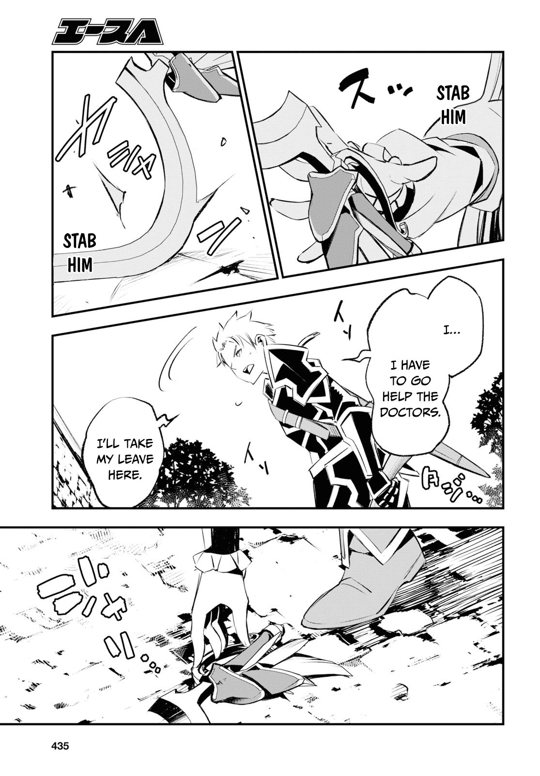 Page 24 of Chapter 20