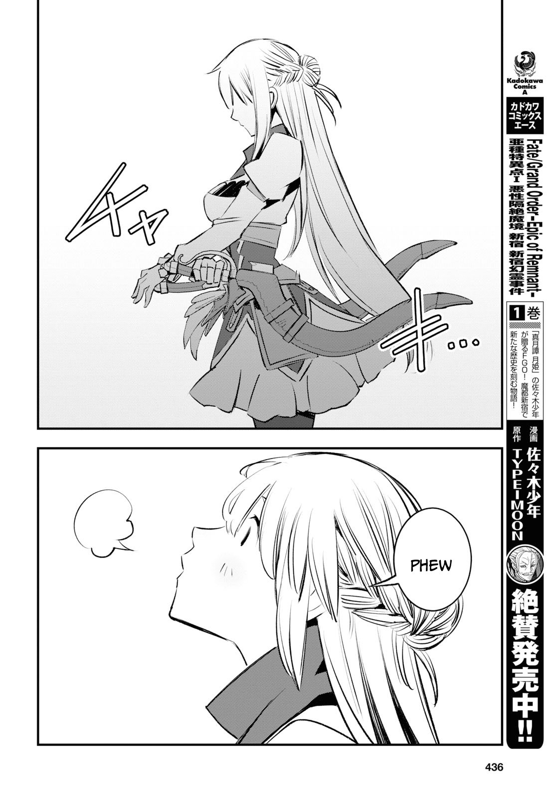 Page 25 of Chapter 20