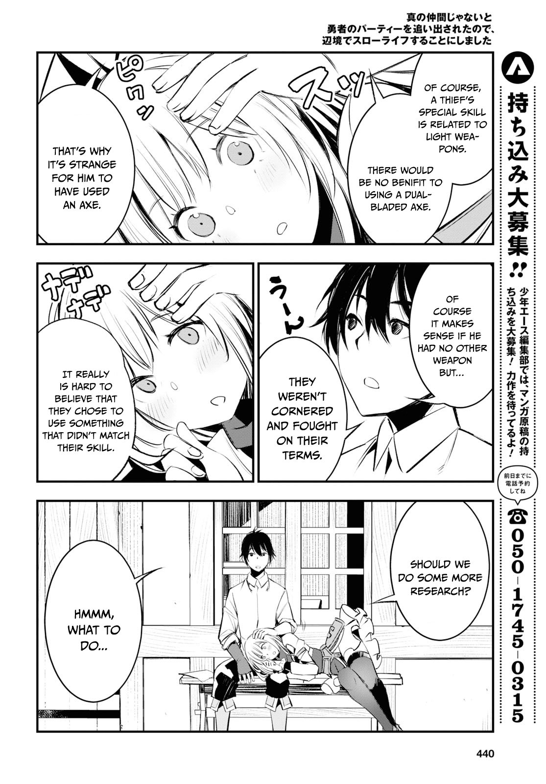 Page 29 of Chapter 20
