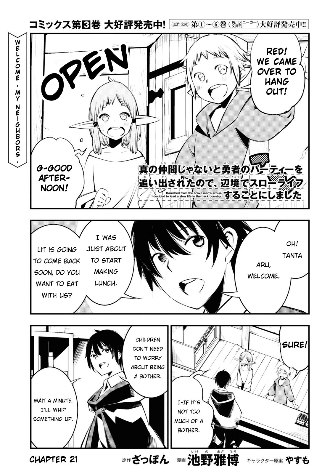 Page 2 of Chapter 21