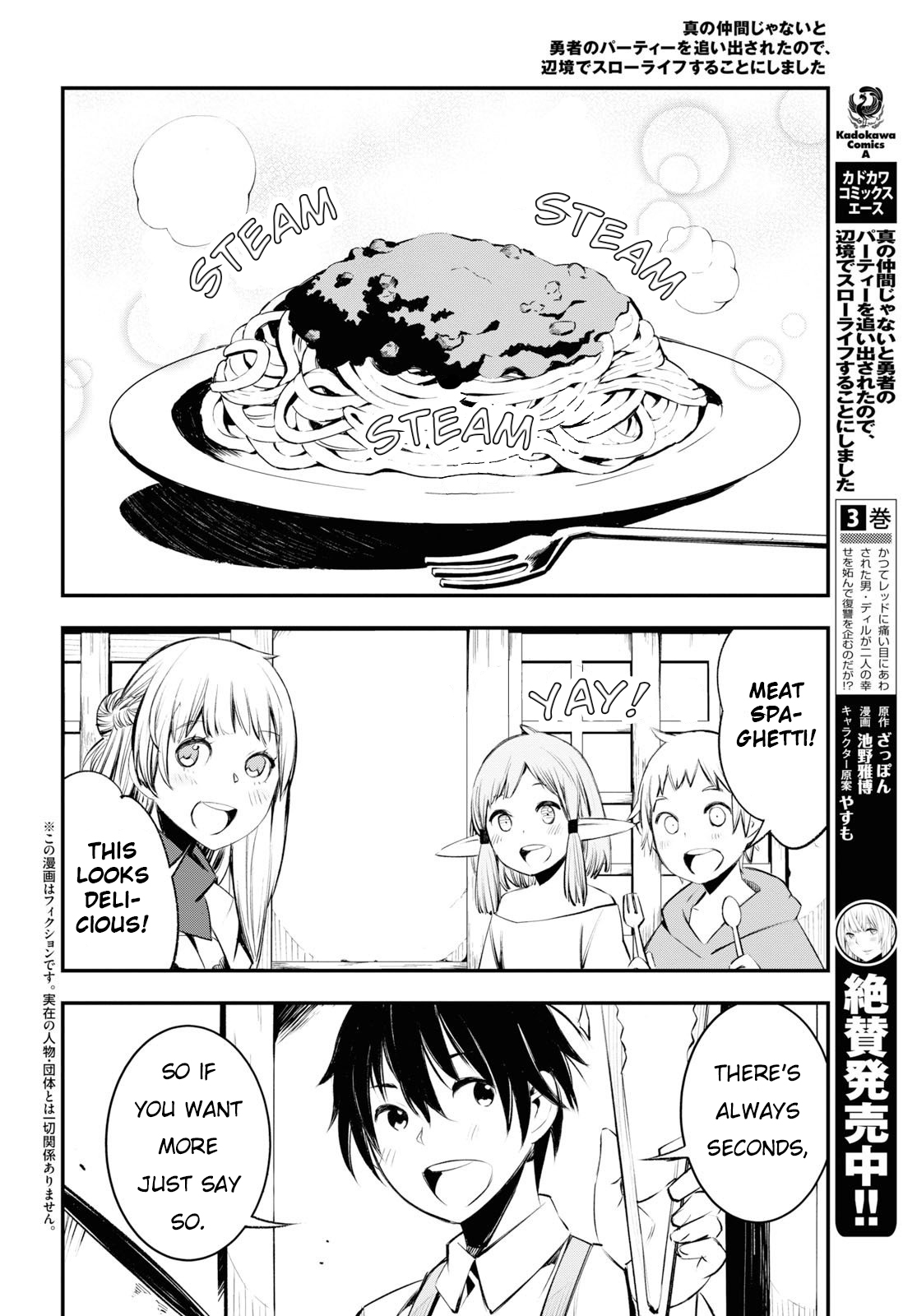 Page 3 of Chapter 21