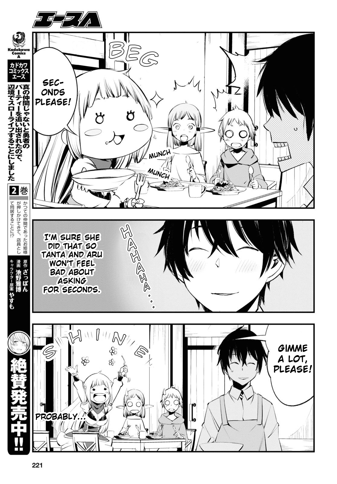 Page 4 of Chapter 21