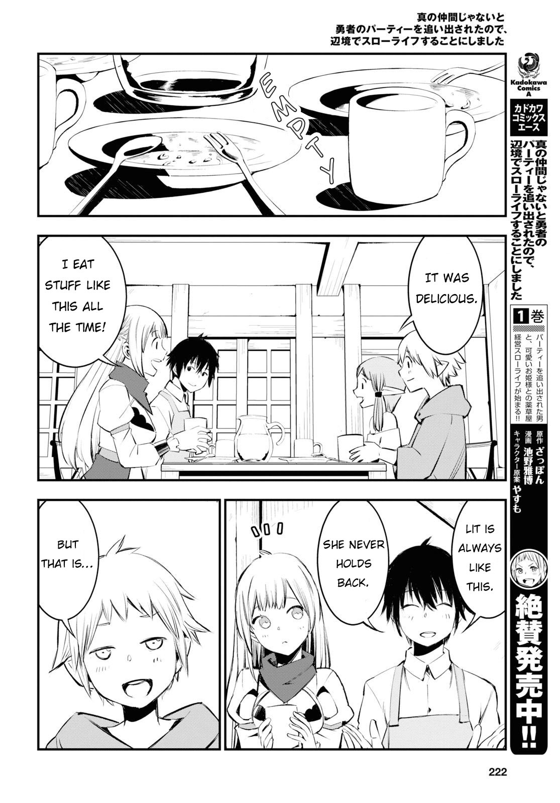 Page 5 of Chapter 21