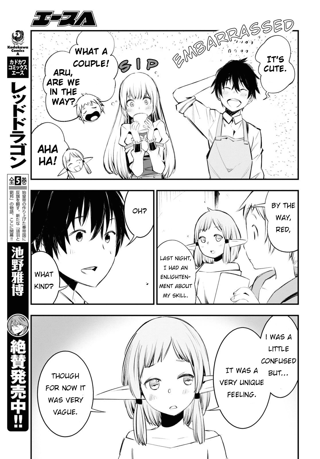 Page 6 of Chapter 21