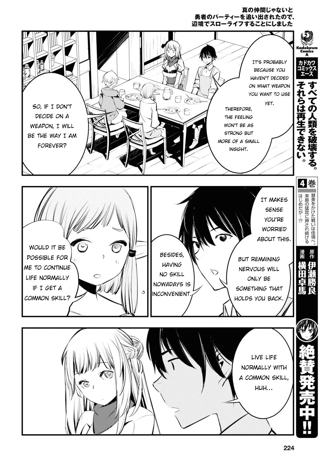 Page 7 of Chapter 21