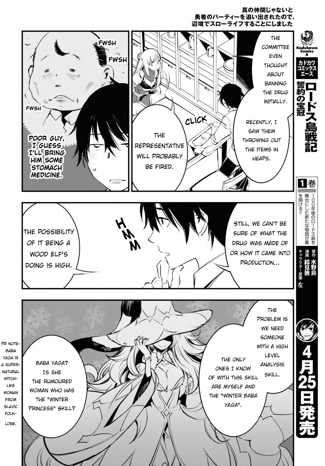 Page 15 of Chapter 21