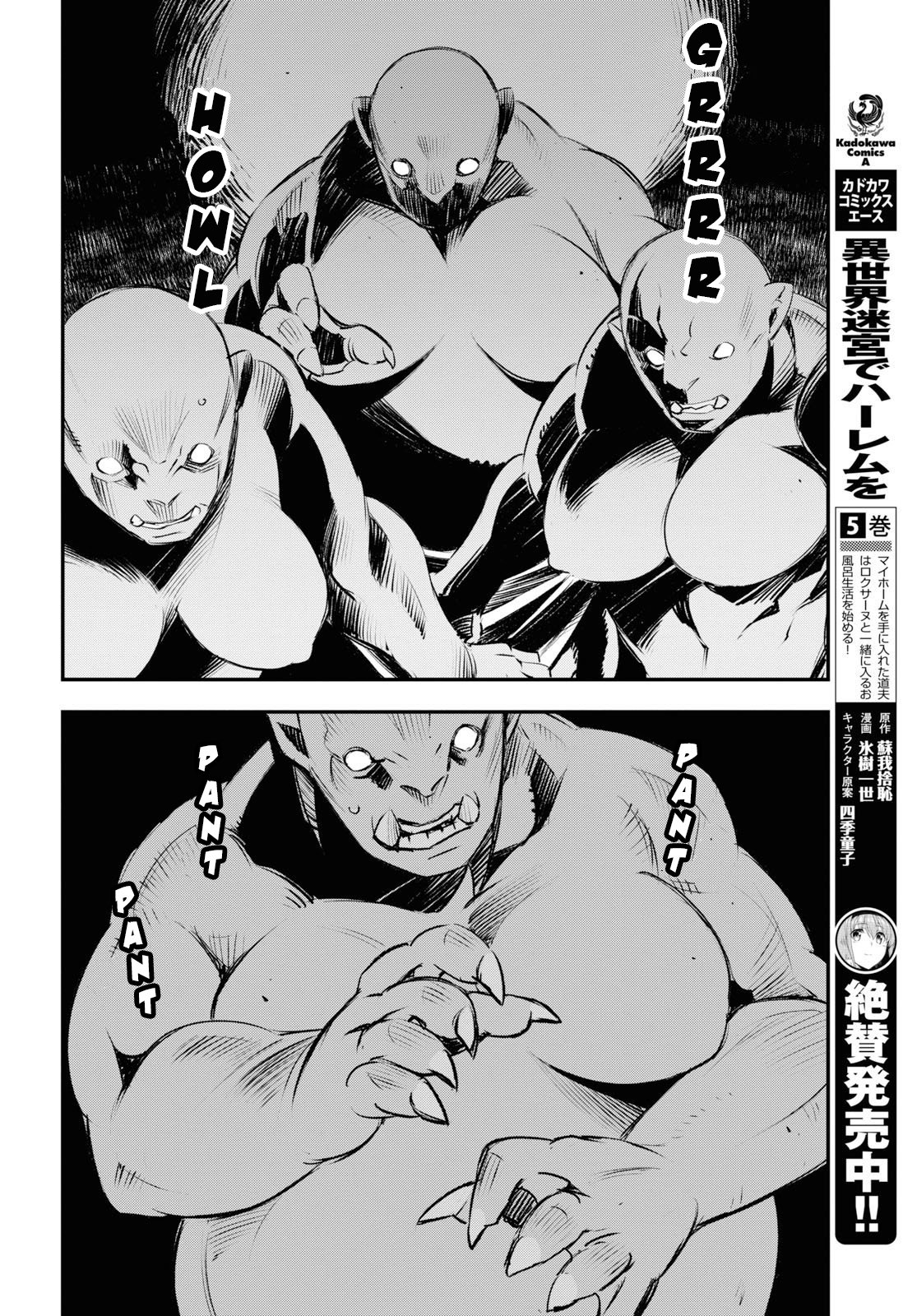 Page 25 of Chapter 21
