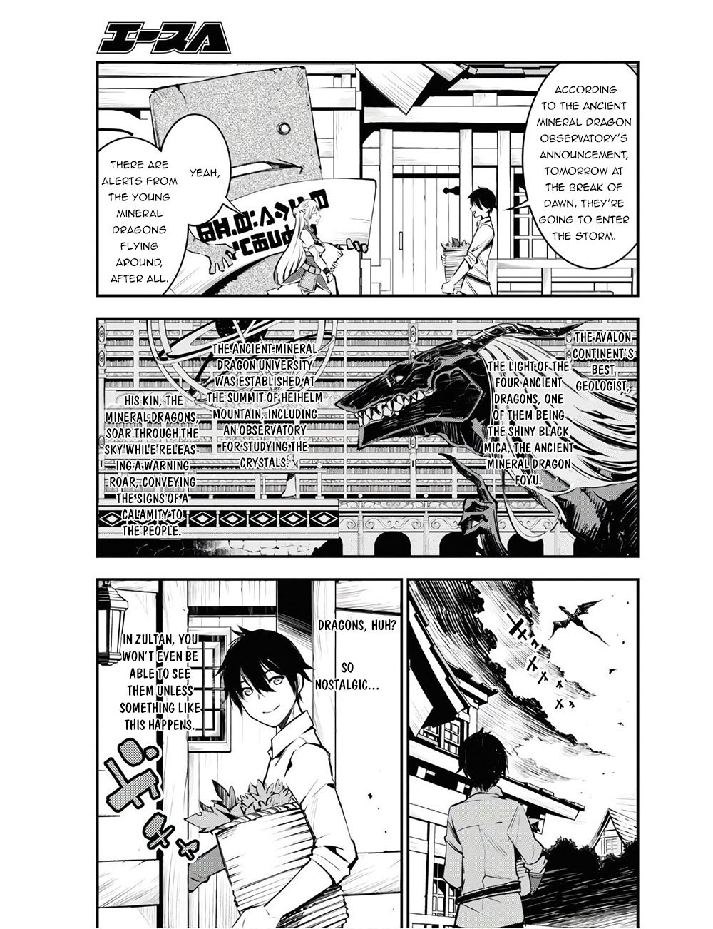 Page 4 of Chapter 22