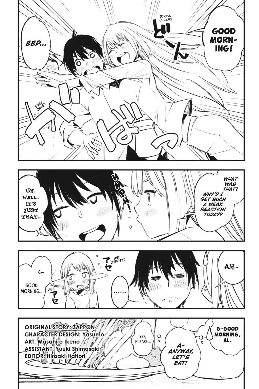 Page 2 of Chapter 23.5
