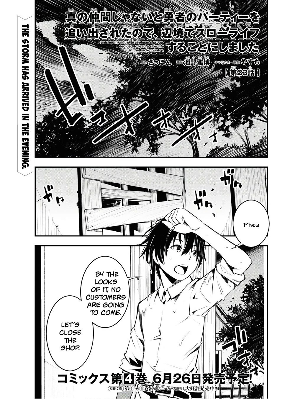 Page 2 of Chapter 23