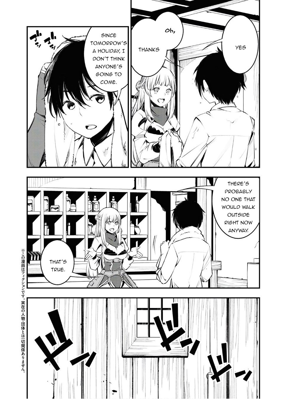 Page 3 of Chapter 23