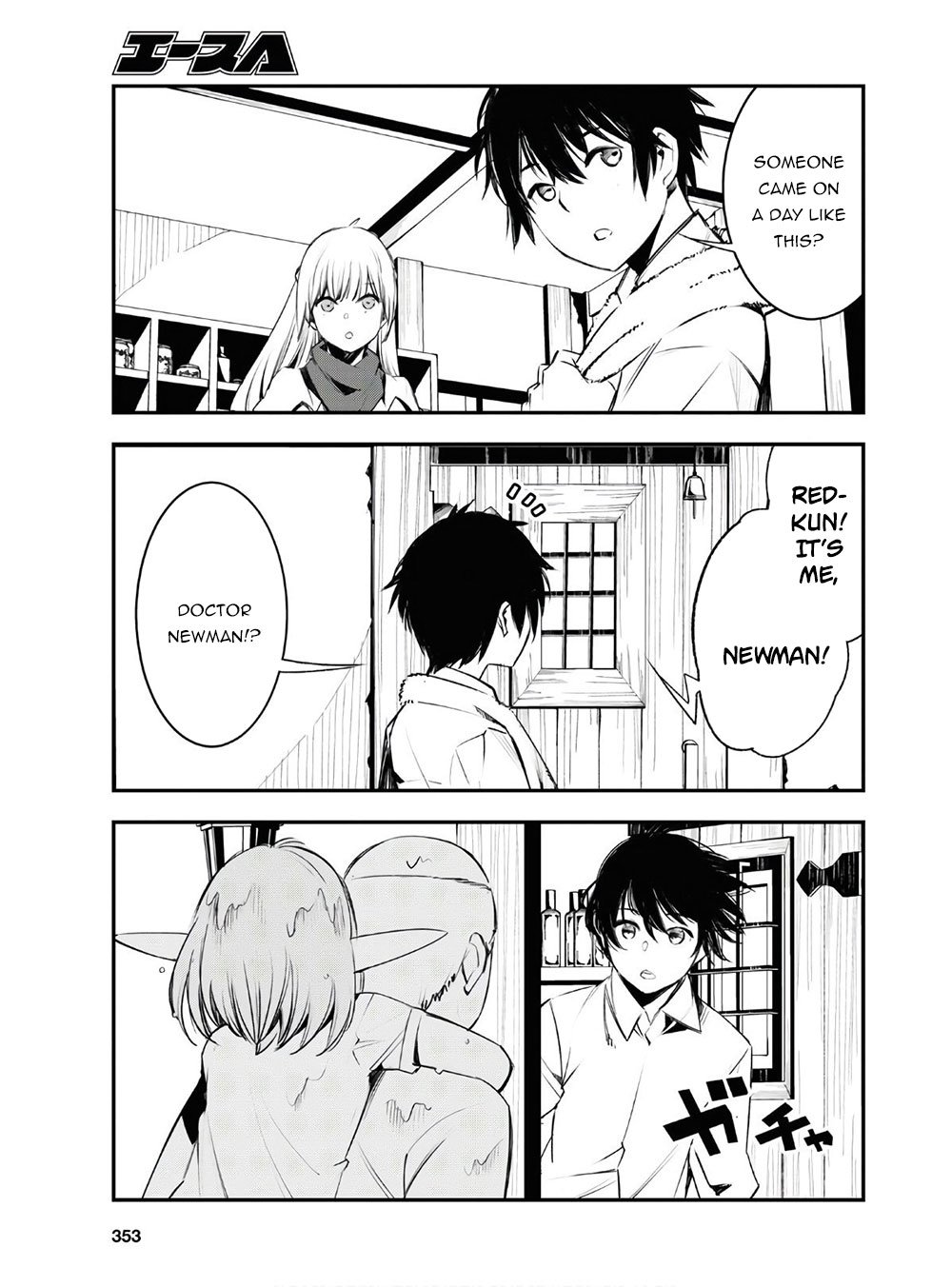 Page 4 of Chapter 23