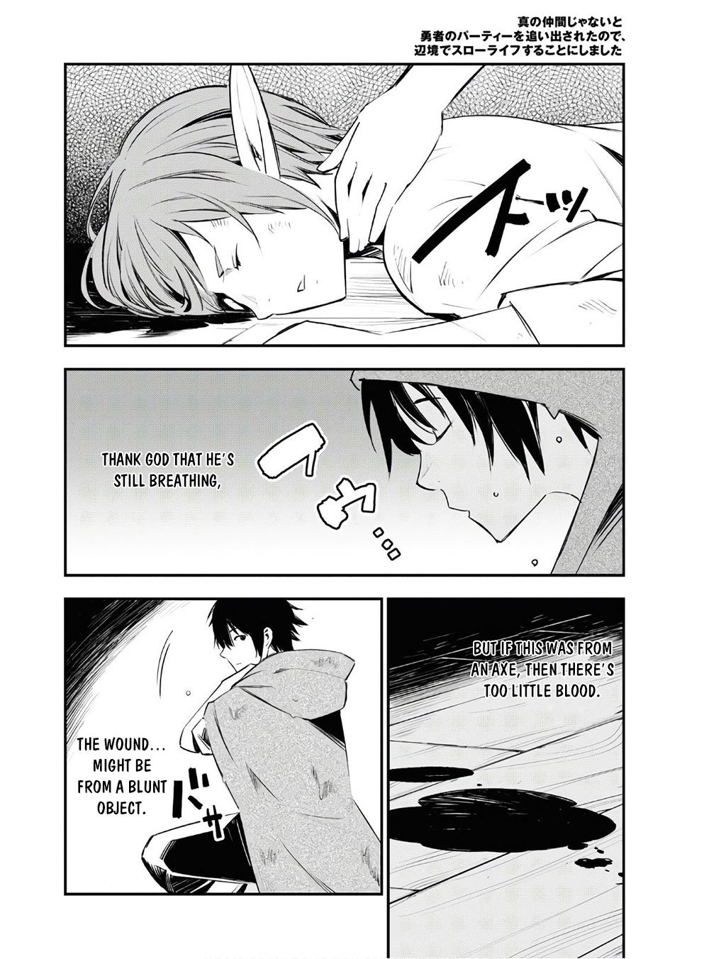 Page 19 of Chapter 23