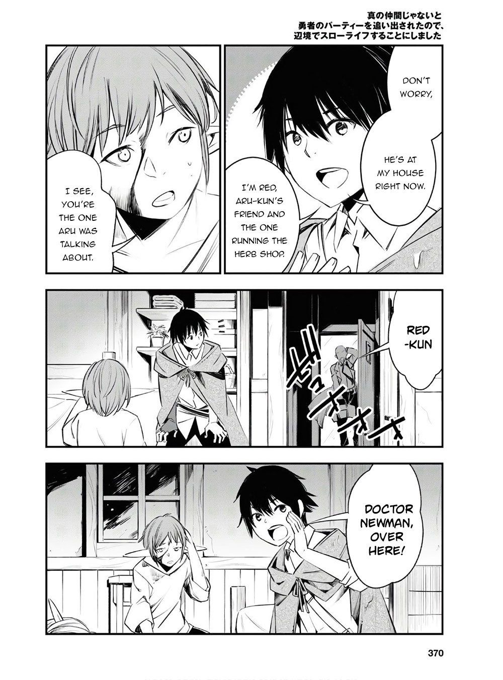 Page 21 of Chapter 23