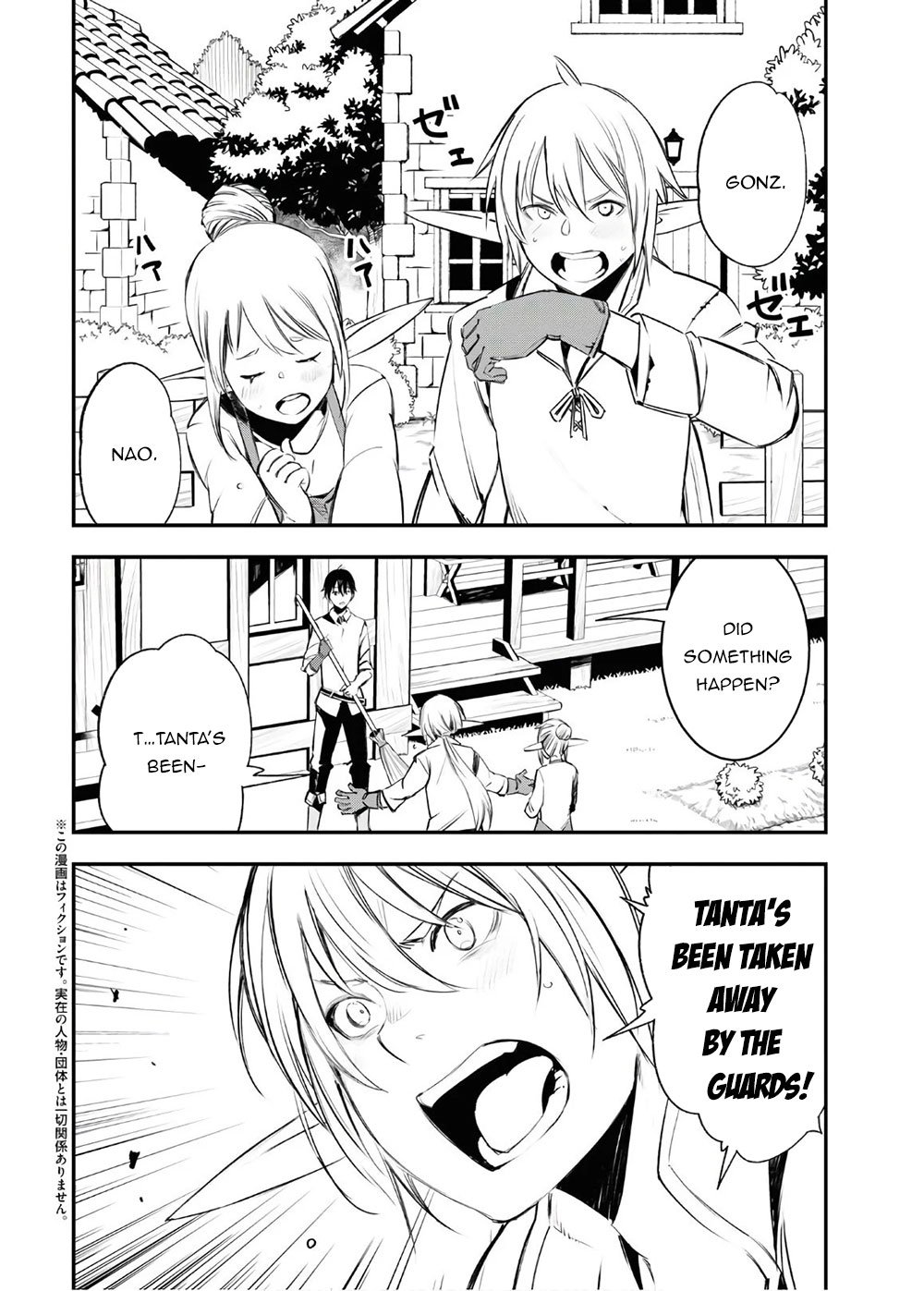 Page 3 of Chapter 25