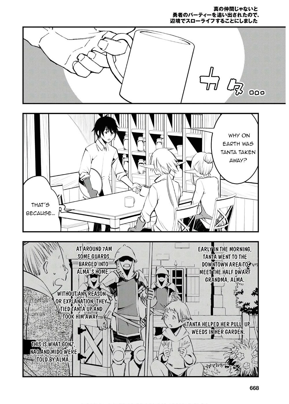 Page 5 of Chapter 25