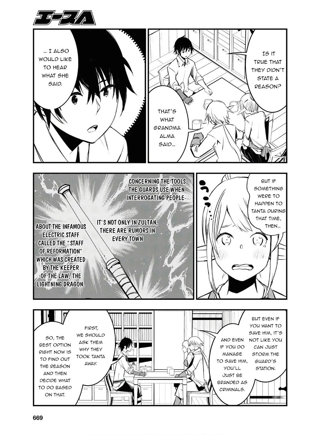 Page 6 of Chapter 25