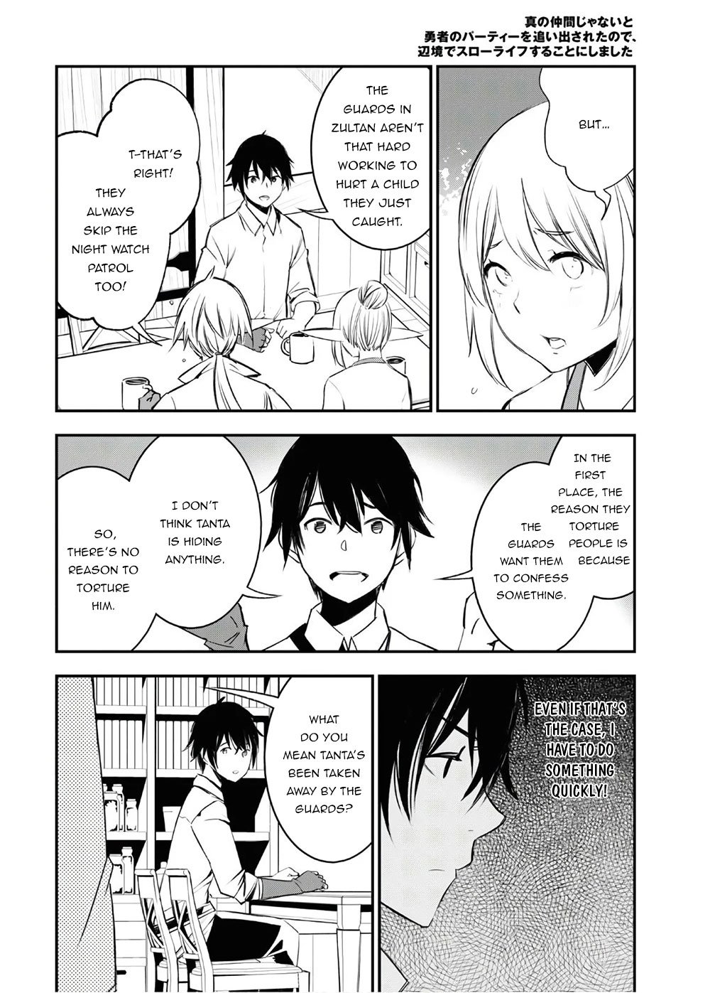 Page 7 of Chapter 25