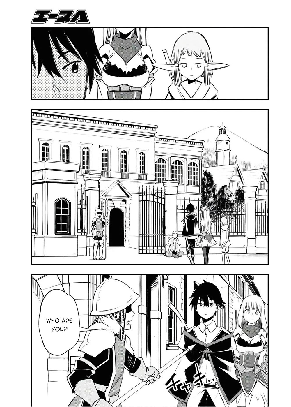 Page 10 of Chapter 25