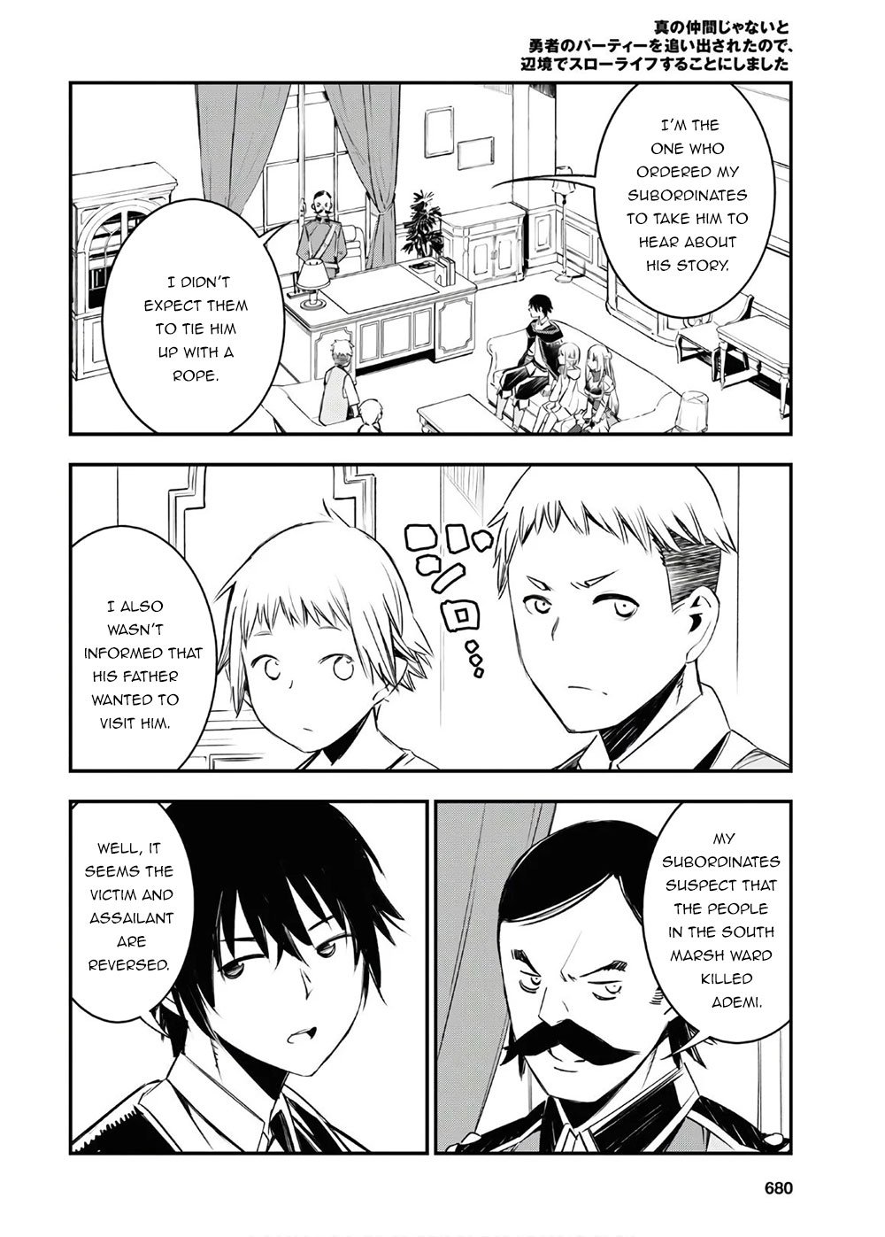 Page 17 of Chapter 25