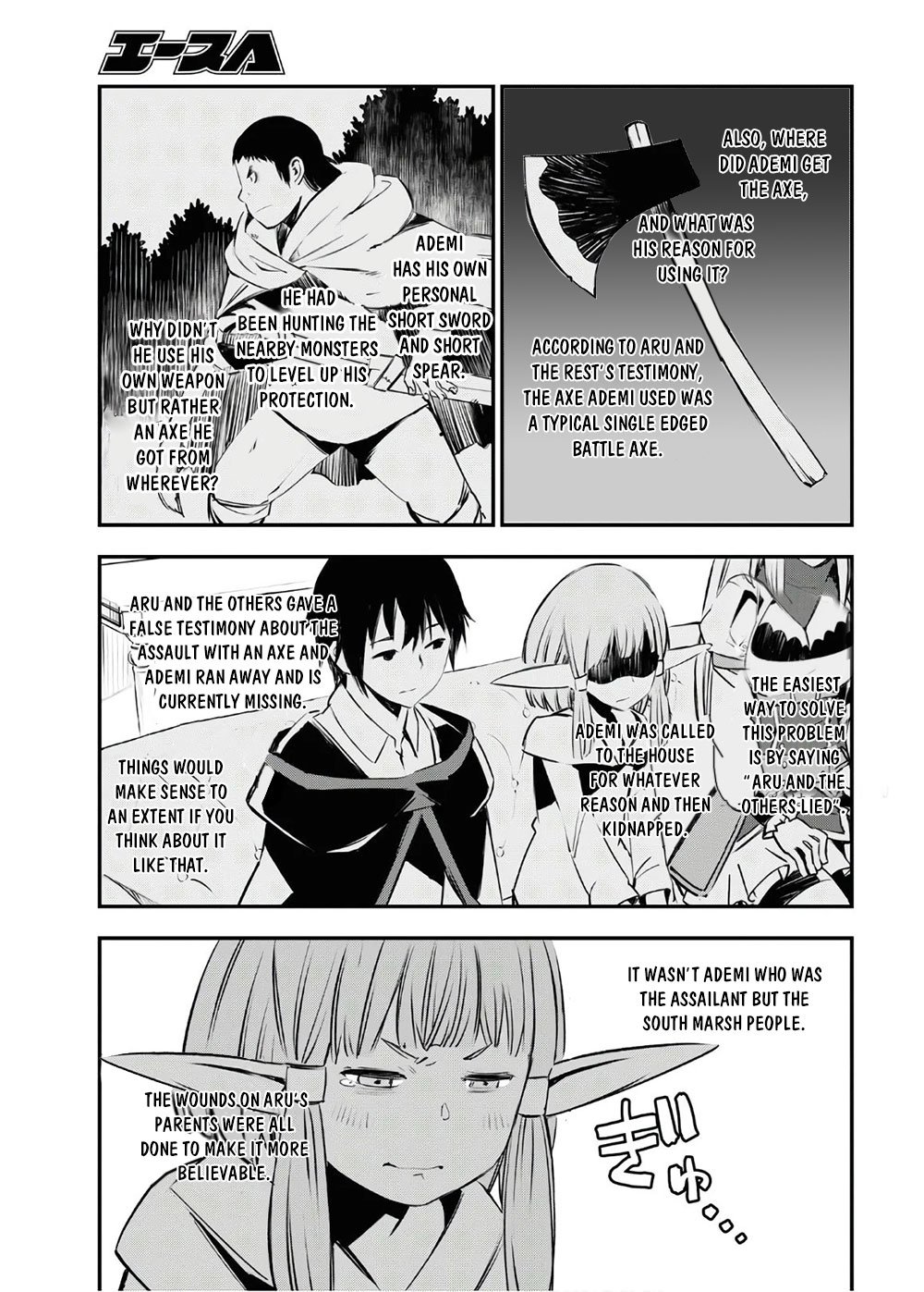 Page 22 of Chapter 25