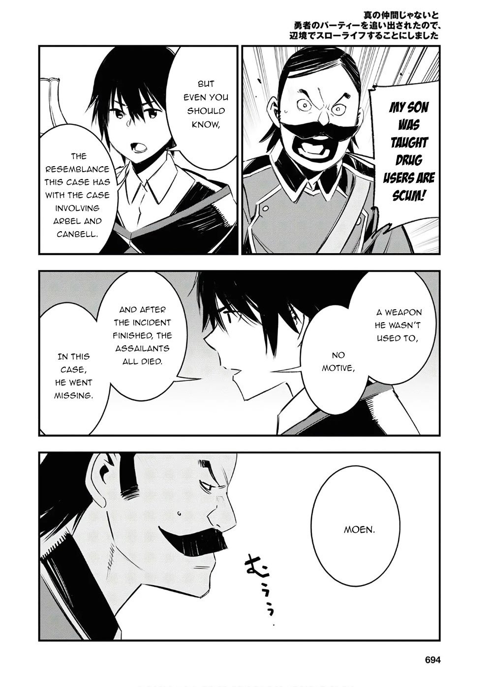 Page 31 of Chapter 25