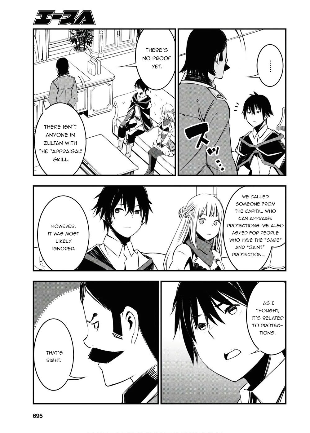 Page 32 of Chapter 25