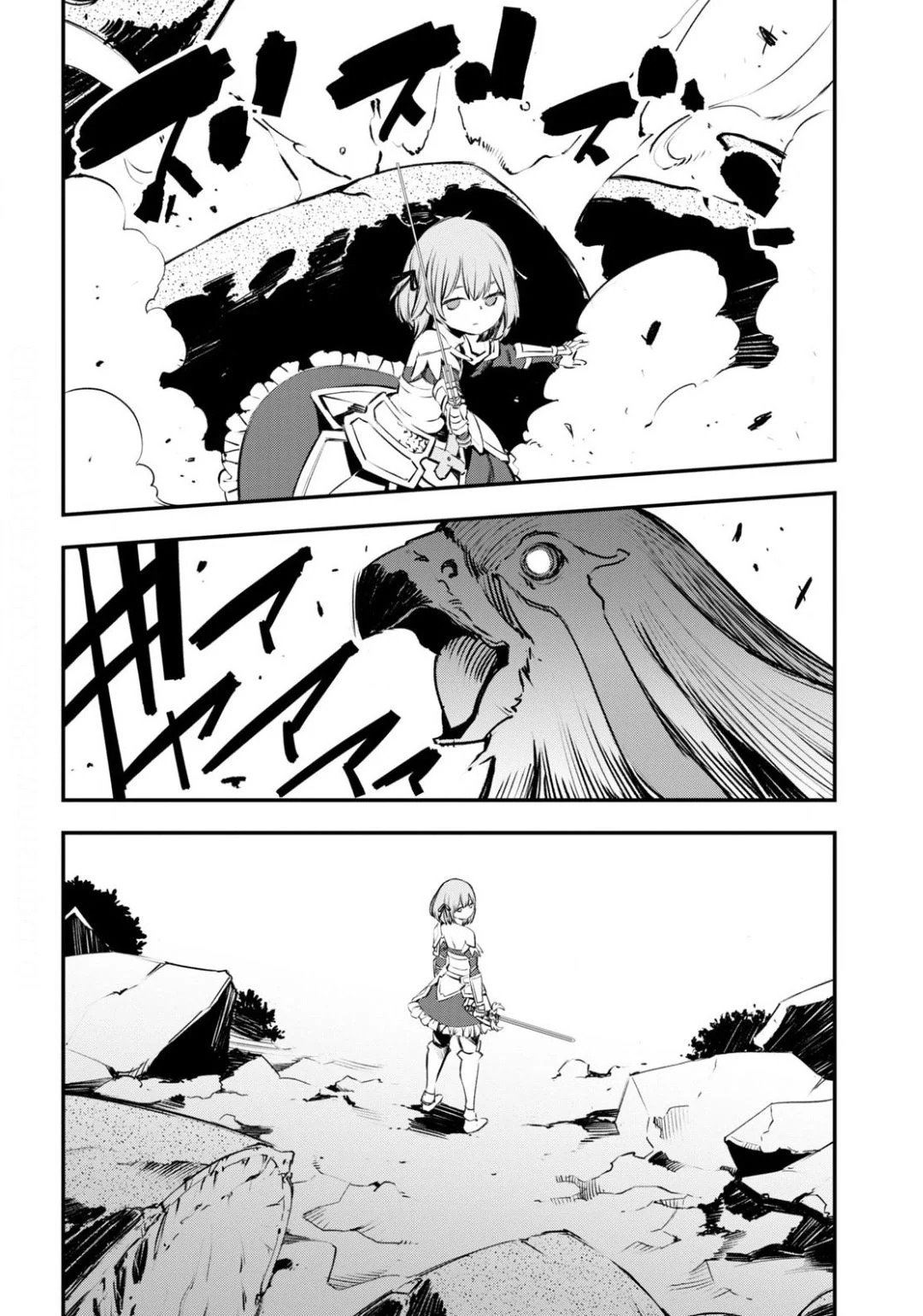 Page 4 of Chapter 26