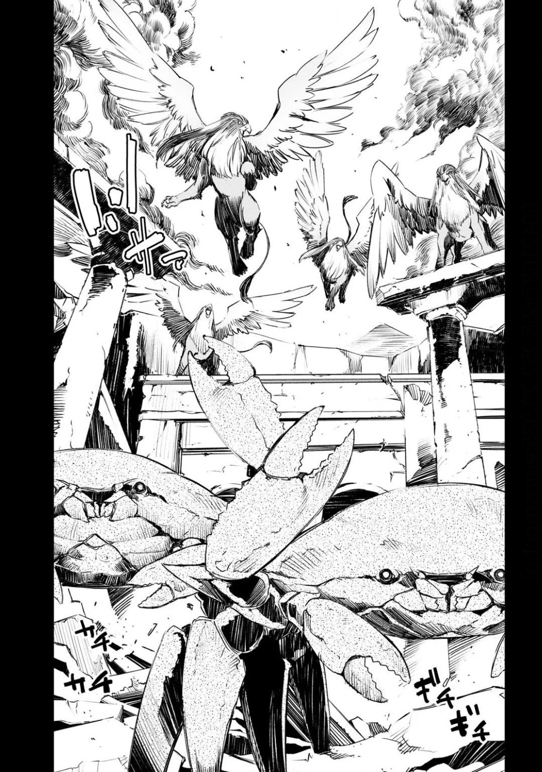 Page 5 of Chapter 26