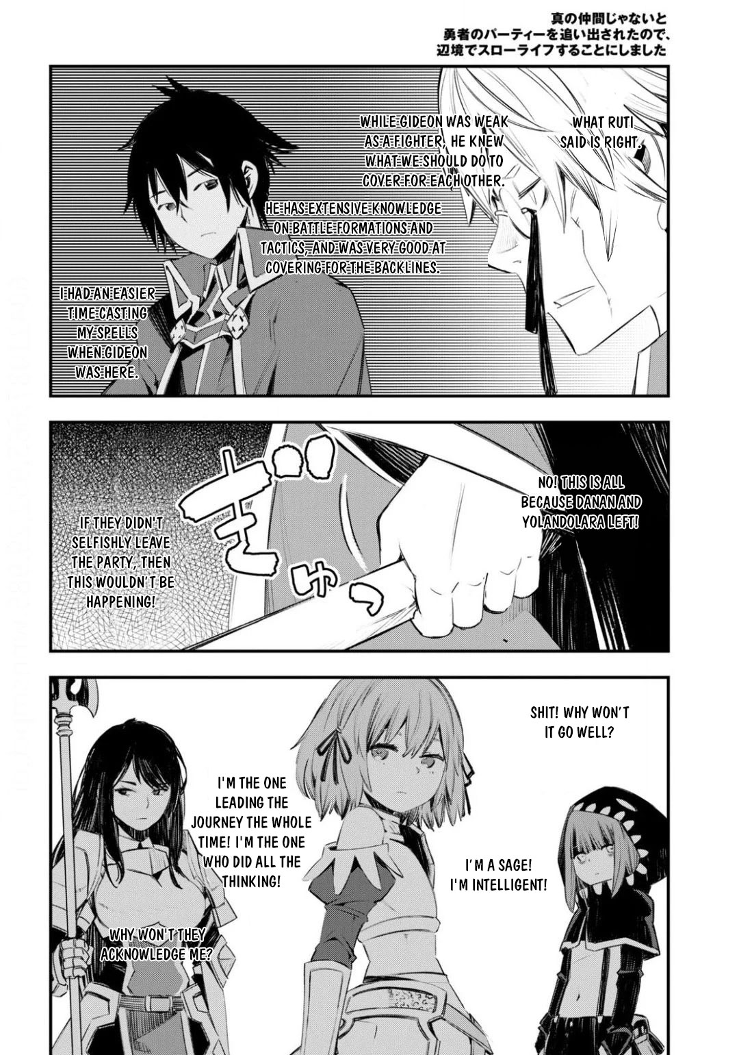 Page 18 of Chapter 26