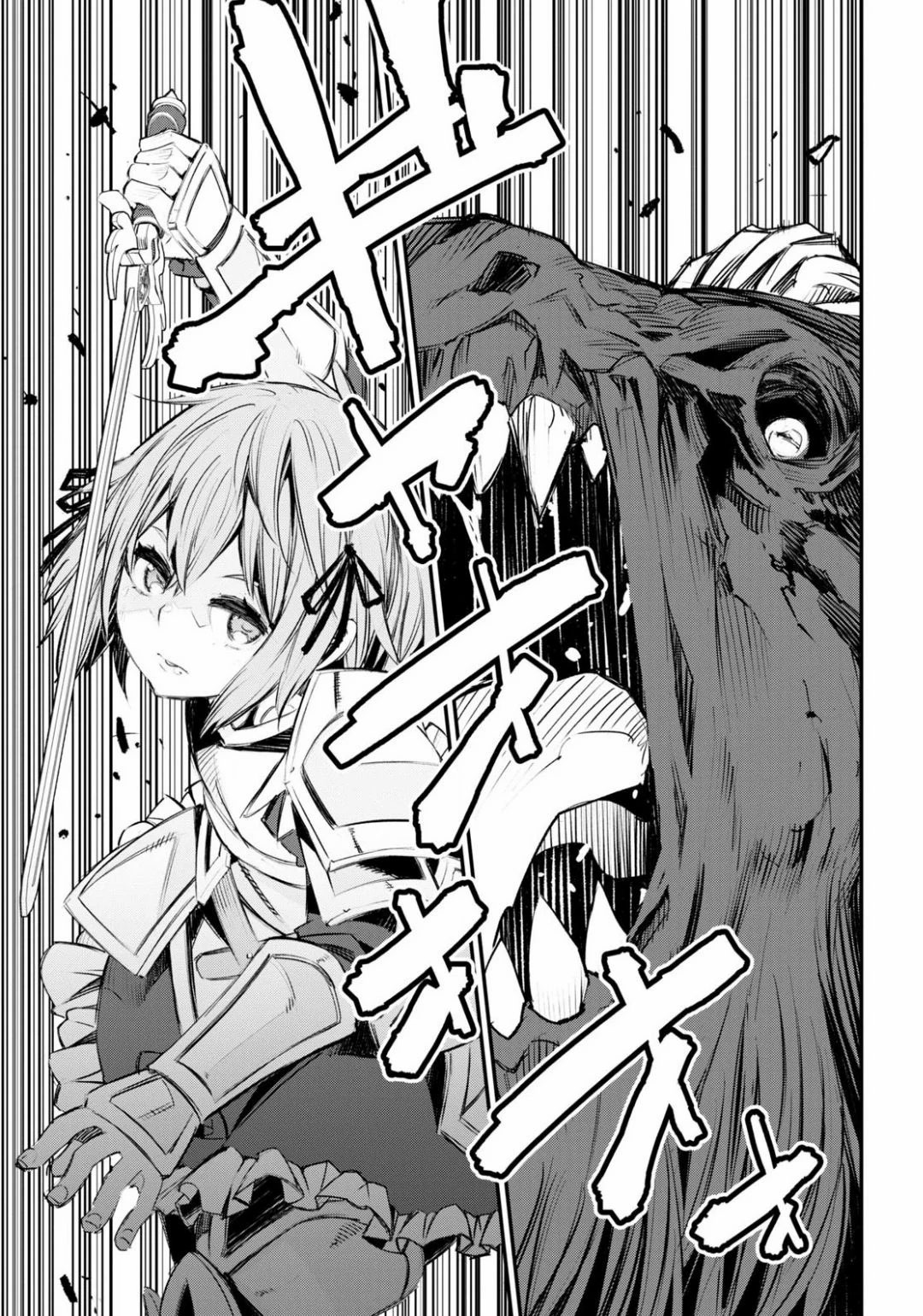 Page 30 of Chapter 26