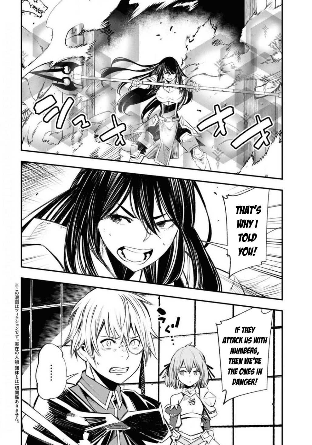Page 3 of Chapter 27