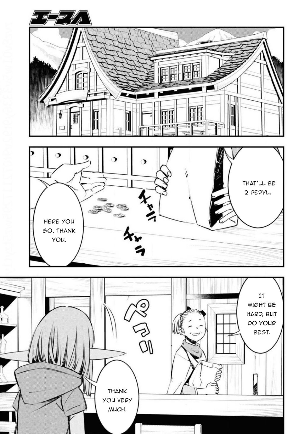 Page 13 of Chapter 27