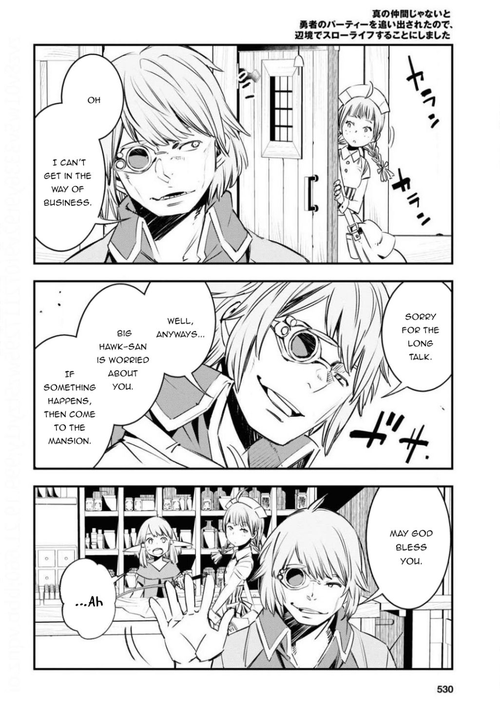 Page 20 of Chapter 27