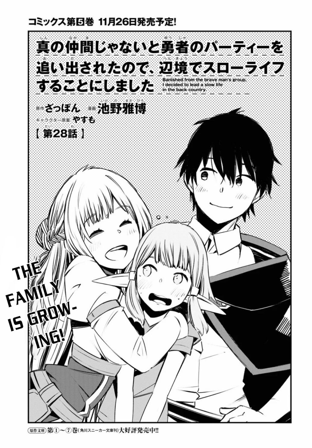 Page 2 of Chapter 28