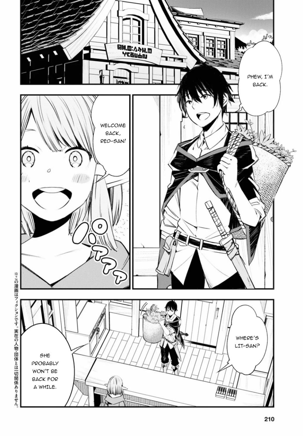 Page 3 of Chapter 28
