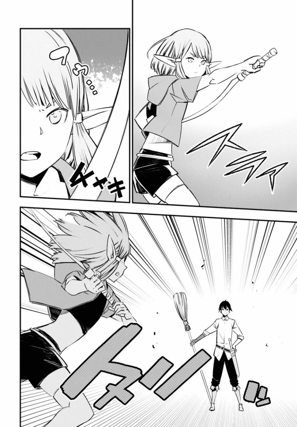 Page 7 of Chapter 28