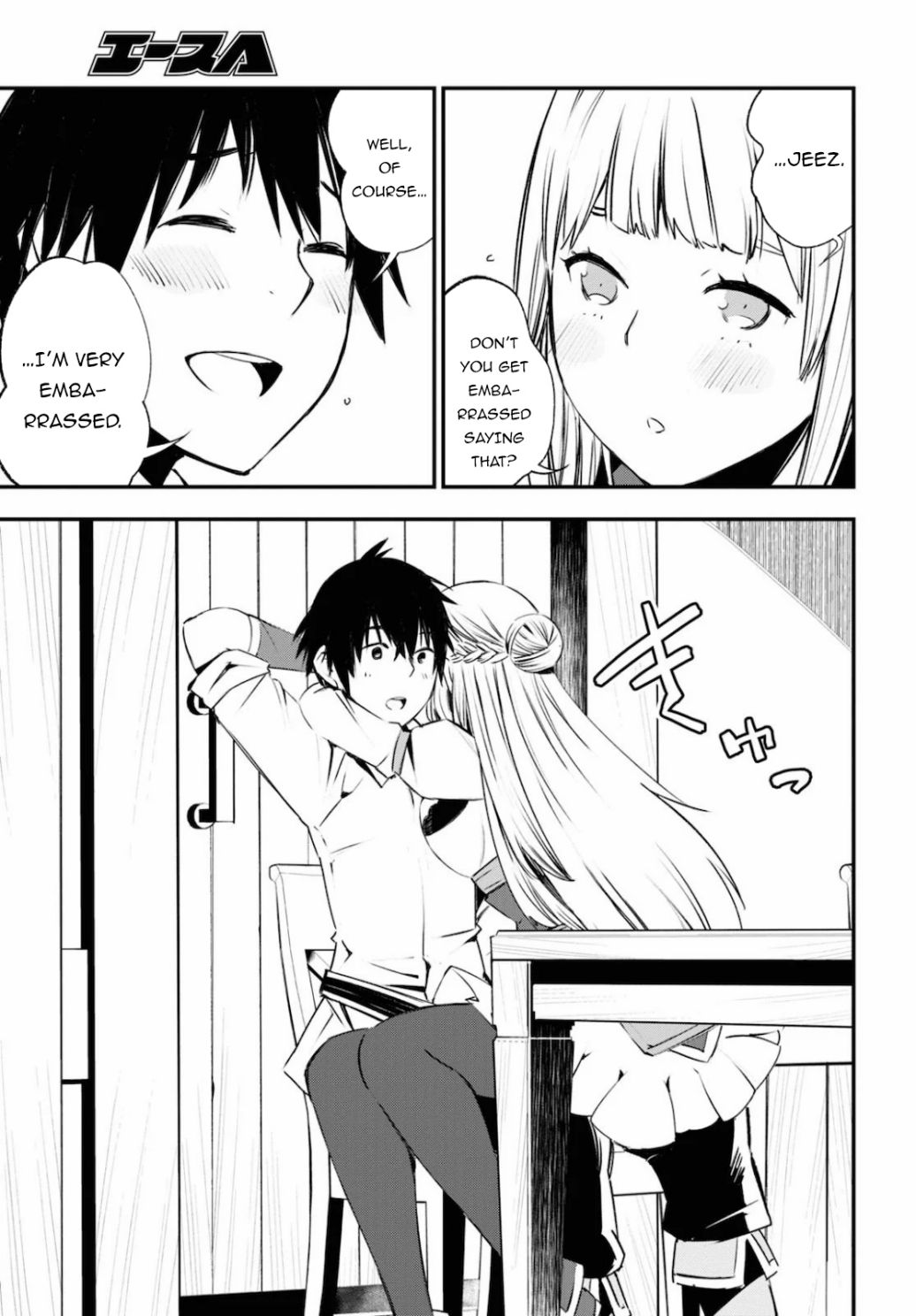 Page 32 of Chapter 28