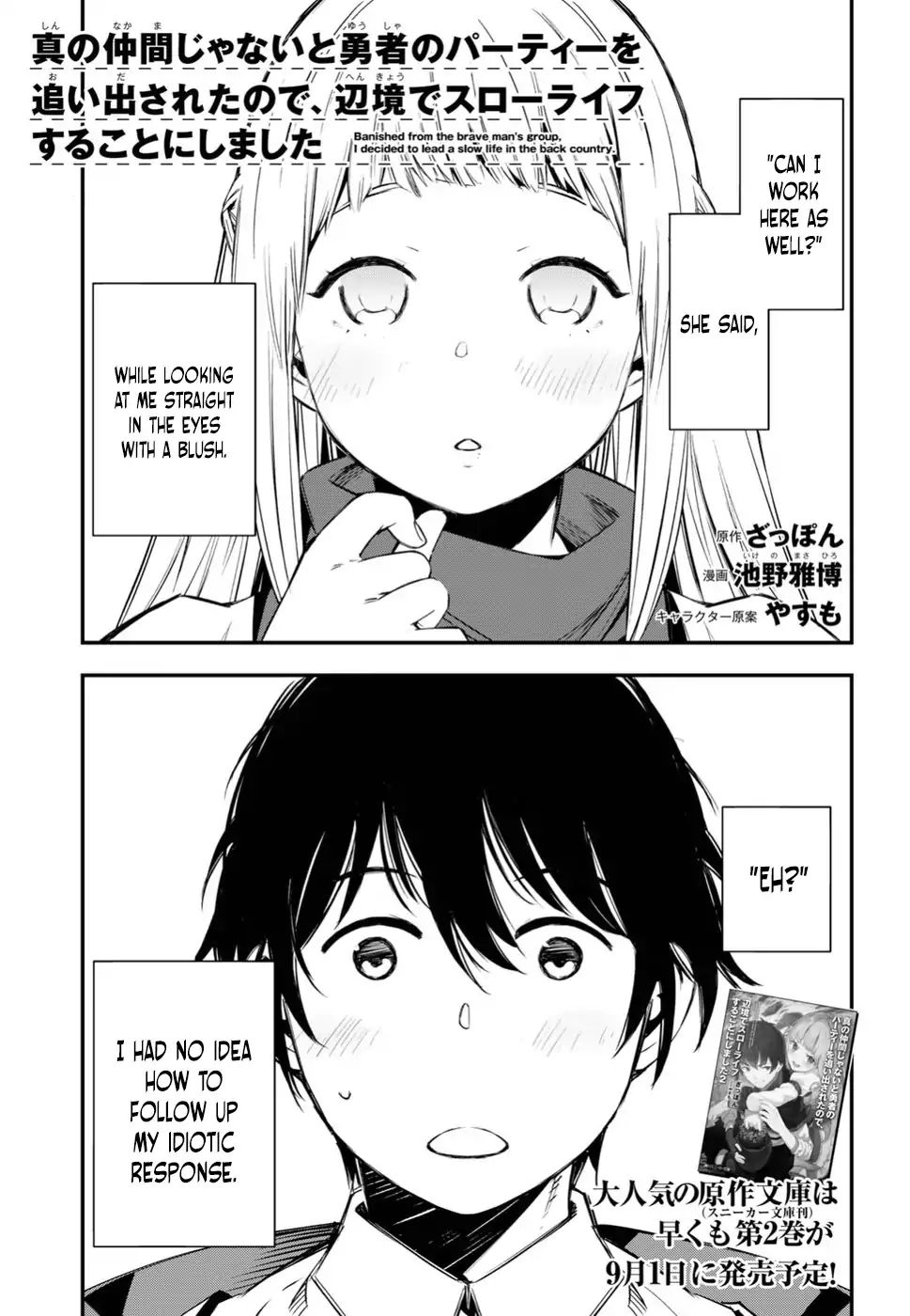 Page 2 of Chapter 3