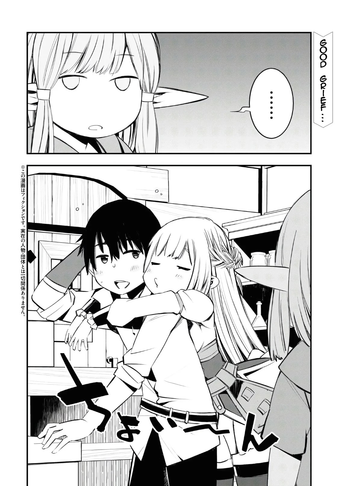 Page 3 of Chapter 30