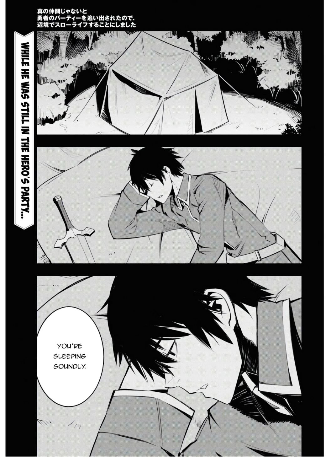 Page 2 of Chapter 31