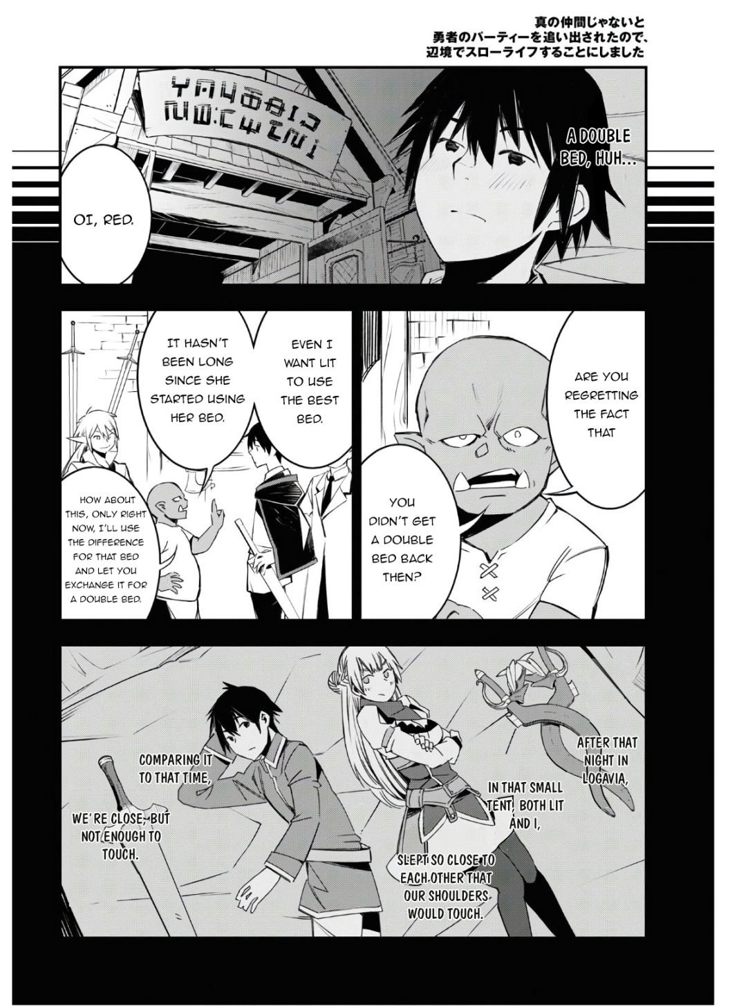 Page 17 of Chapter 31