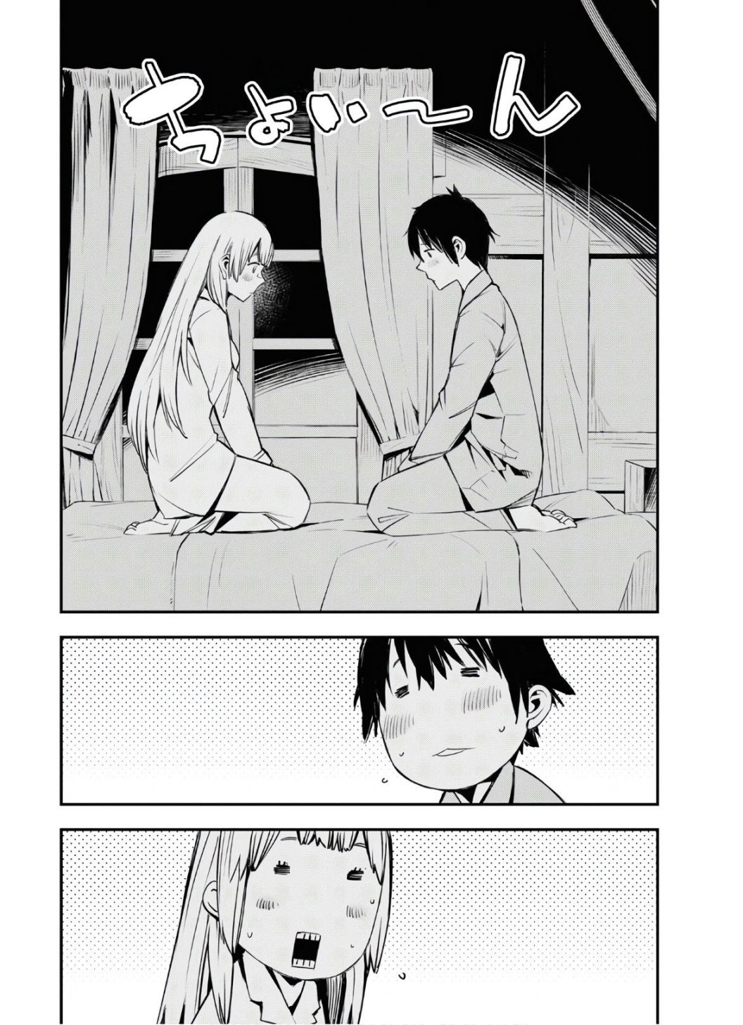 Page 23 of Chapter 31