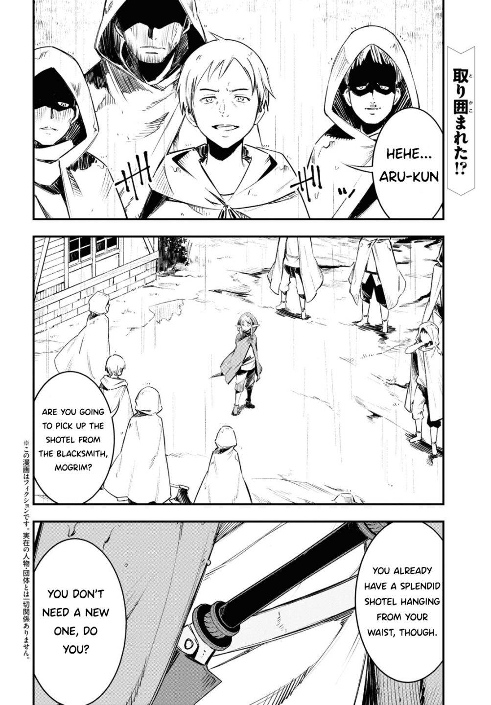 Page 3 of Chapter 32