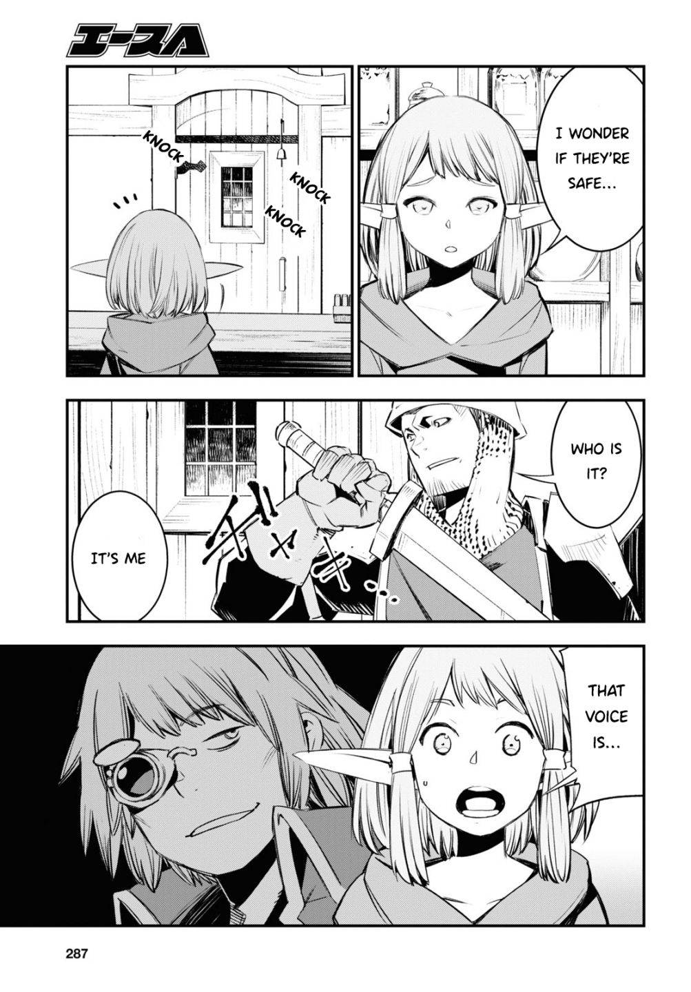 Page 12 of Chapter 32